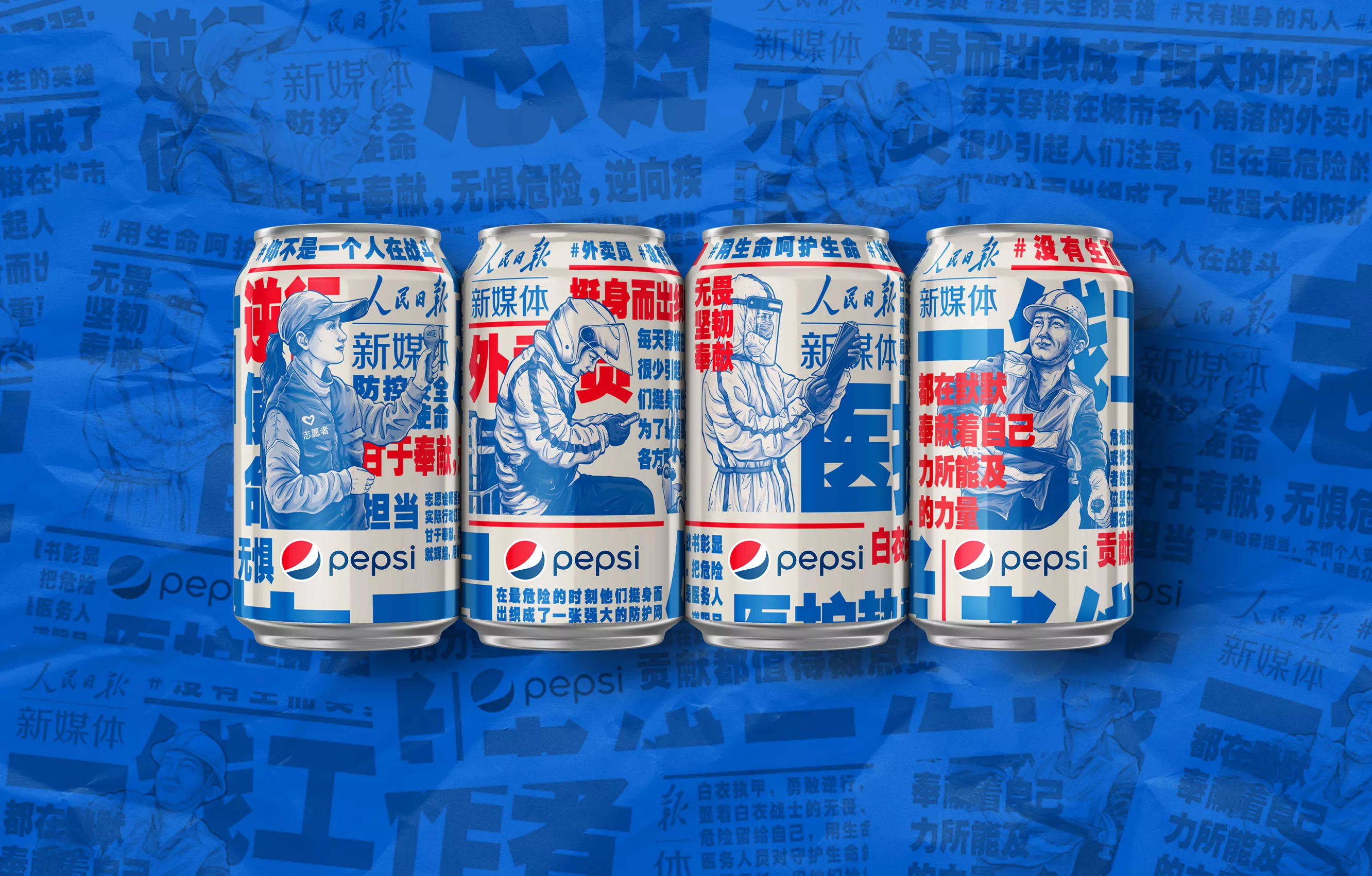 Limited edition cola cans imported from China